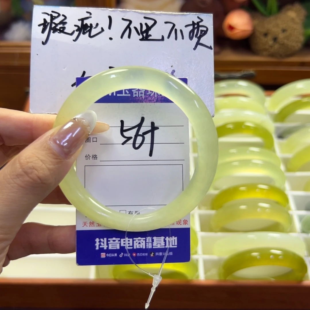 蛇纹石玉未镶嵌手镯4