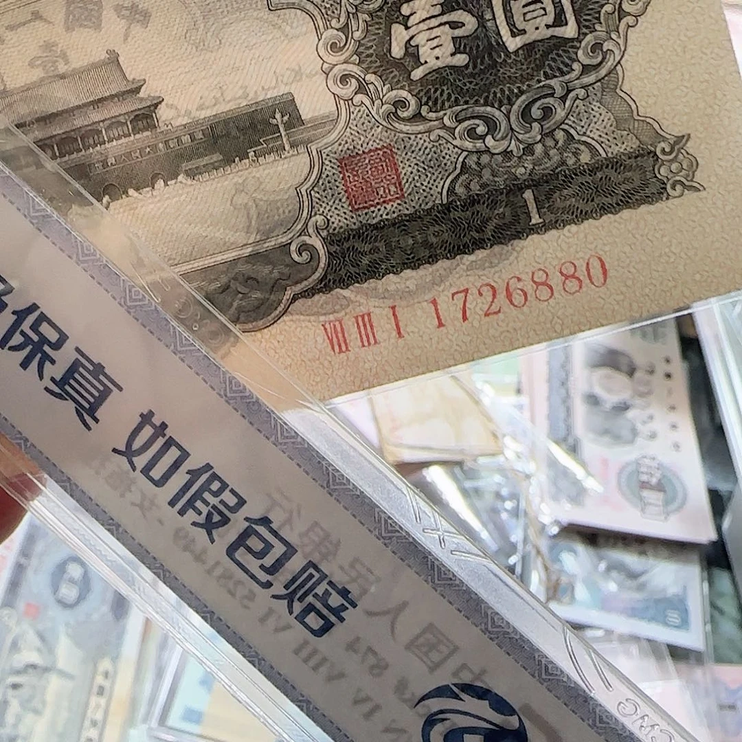 希***子退市二版黑一元一张按图发货
