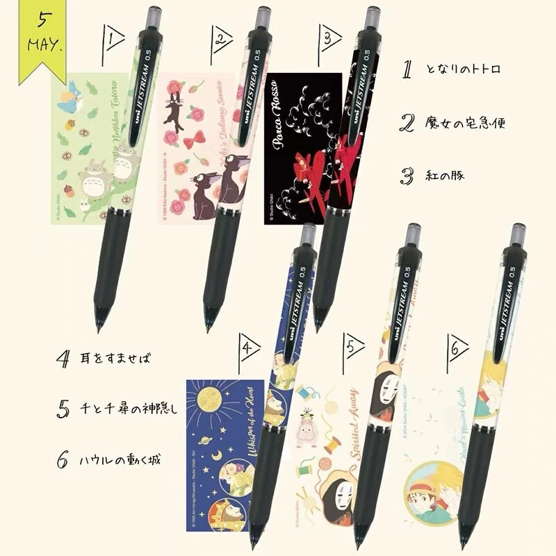 三菱UNI宫崎骏限定中油笔千与千寻龙猫吉卜力动漫学生圆珠笔0.5mm