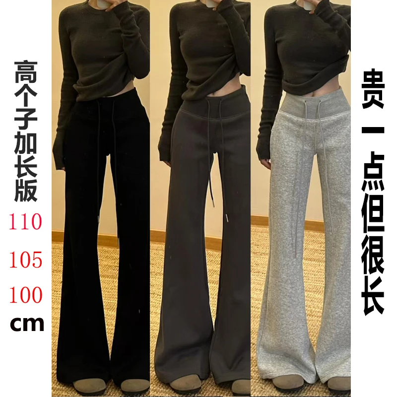 裤长110cm美式拼接微喇休闲卫裤女秋季加长175显瘦喇叭拖地运动裤