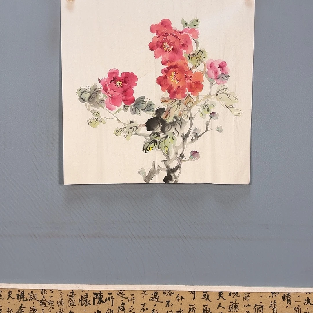 国画277 牡丹仙子