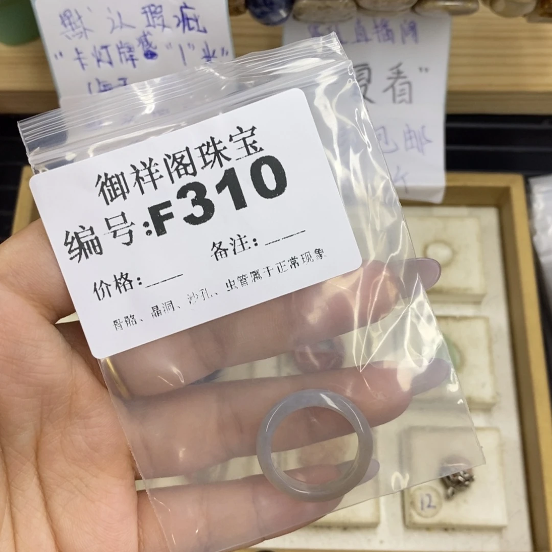 合金硅化珊瑚戒指?***?