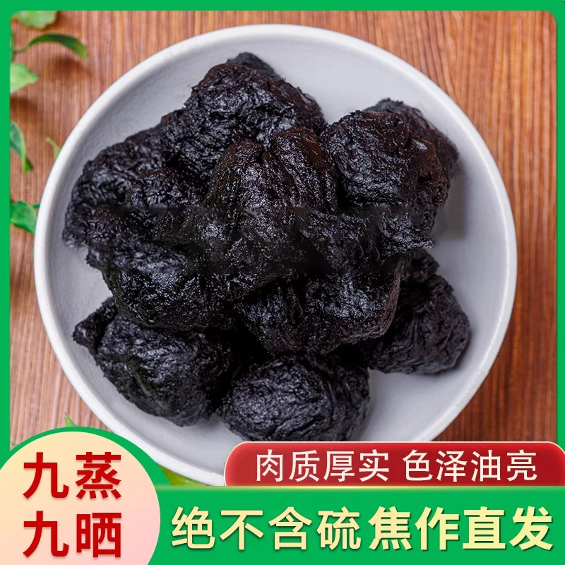 正宗特级熟地黄九蒸九晒三年陈河南焦作无硫熏九制怀地黄免费打粉