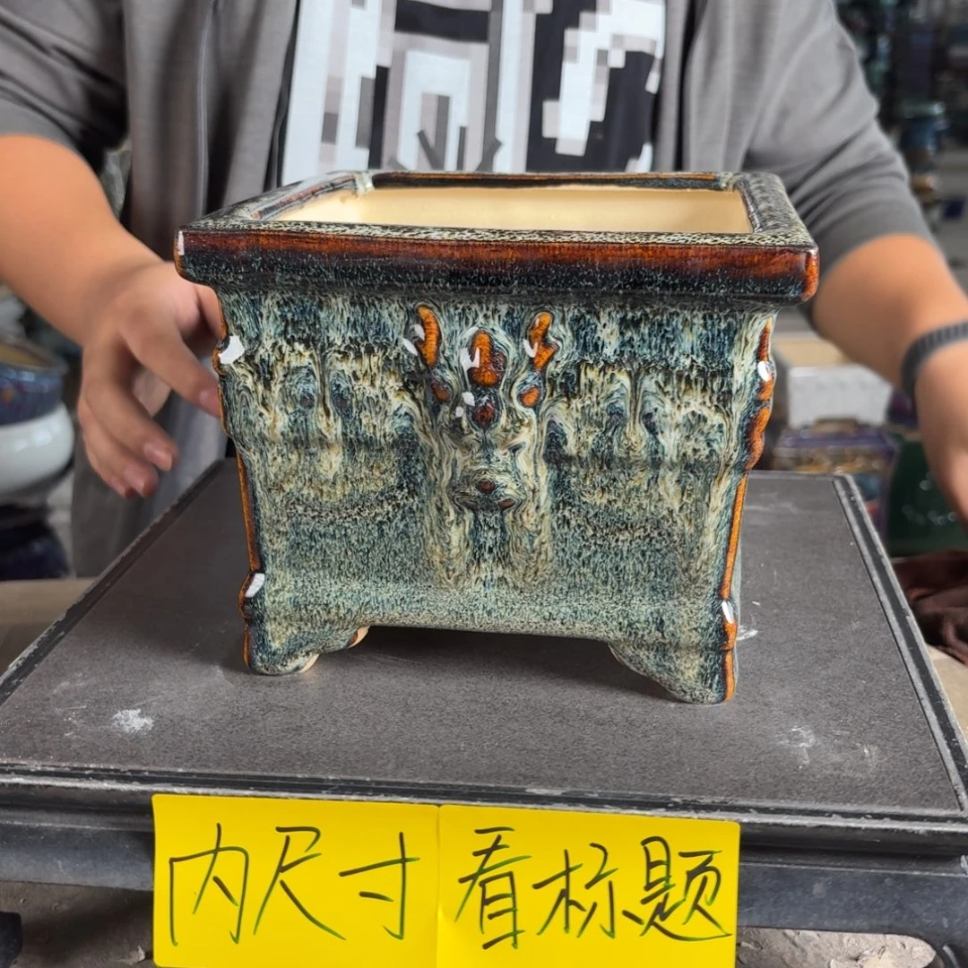 。一风堂石湾花盆 小收缩 内15*12
