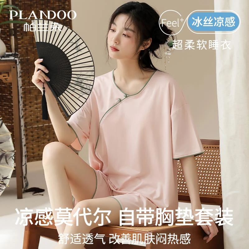新中式睡衣女夏季冰丝短袖带胸垫2025新款莫代尔薄款女士家居服