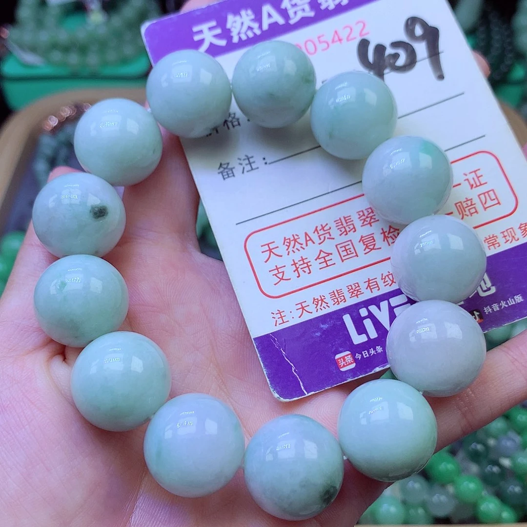 毛衣链未镶嵌翡翠17.5