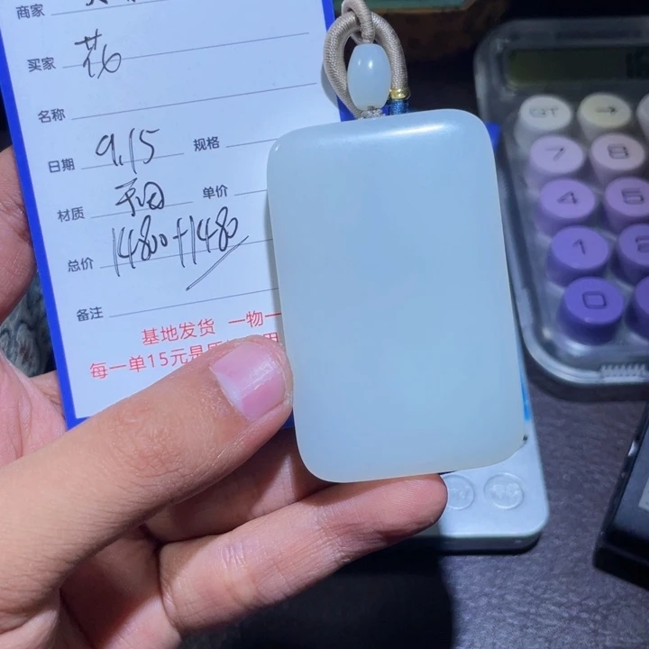 颈饰未镶嵌和田玉花**乐
