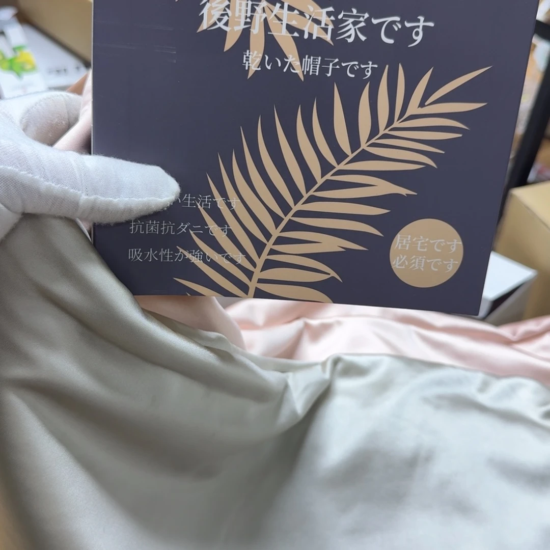 好物不断，惊喜不断