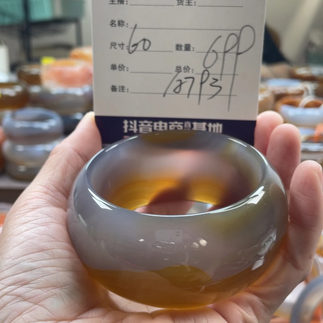 玛瑙/玉髓未镶嵌手镯