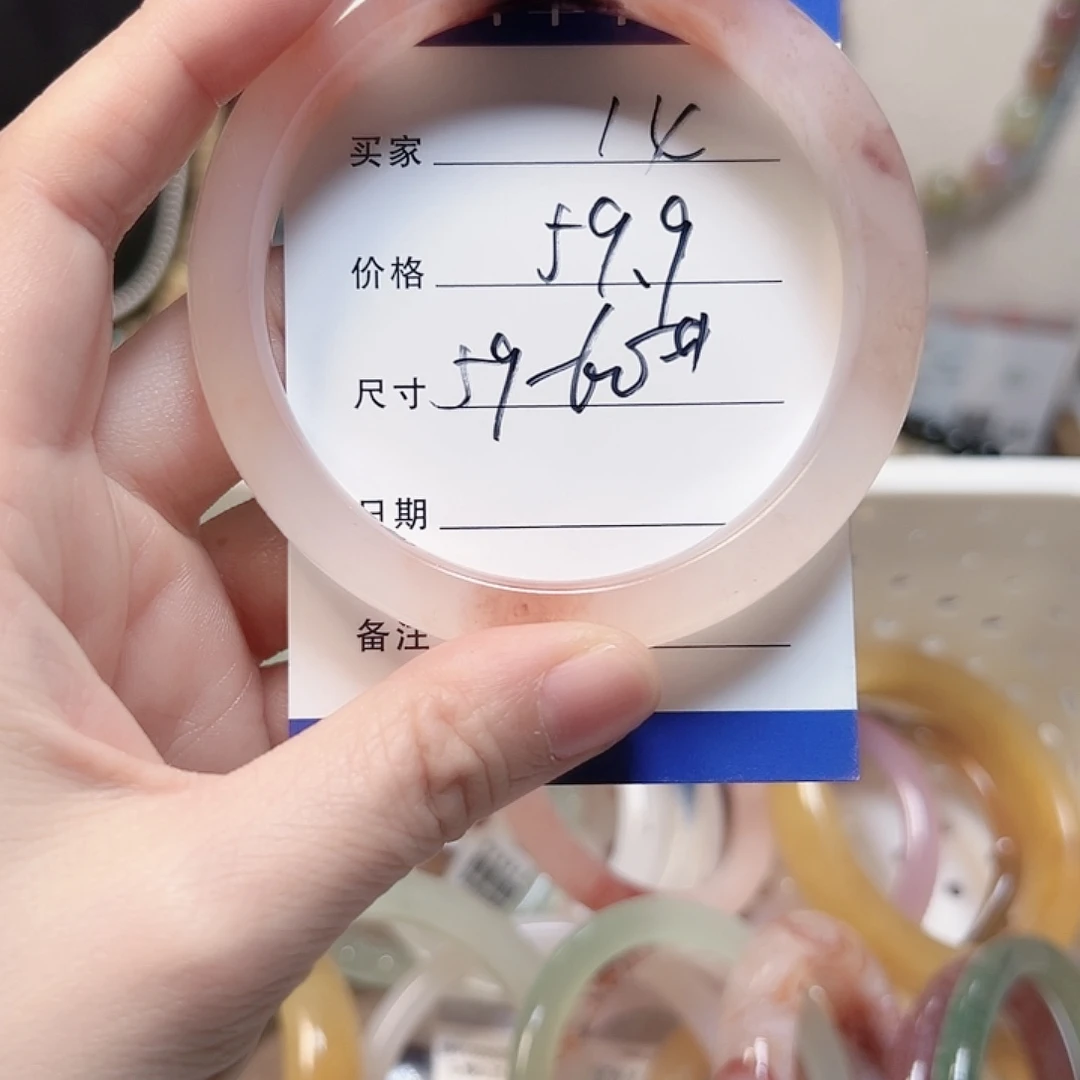 玛瑙/玉髓合金手镯