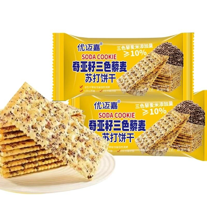 优迈嘉干奇亚籽三色藜麦苏打饼干香葱苏打饼干散装咸味梳打饼零食
