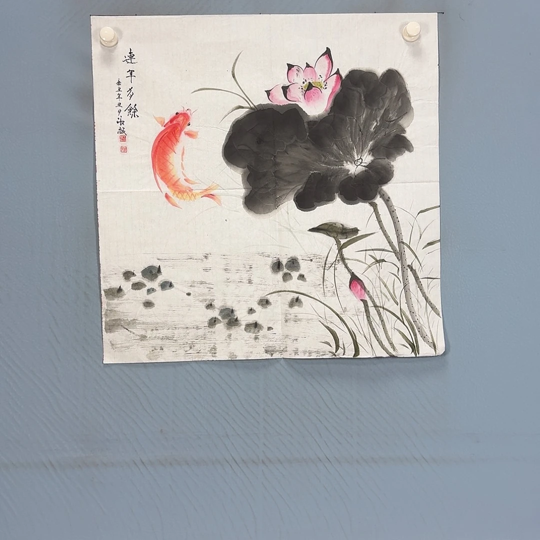 国画281 牡丹一如你