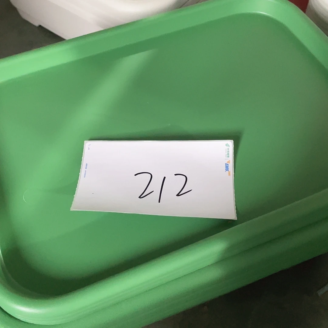 编号是212号的212号的