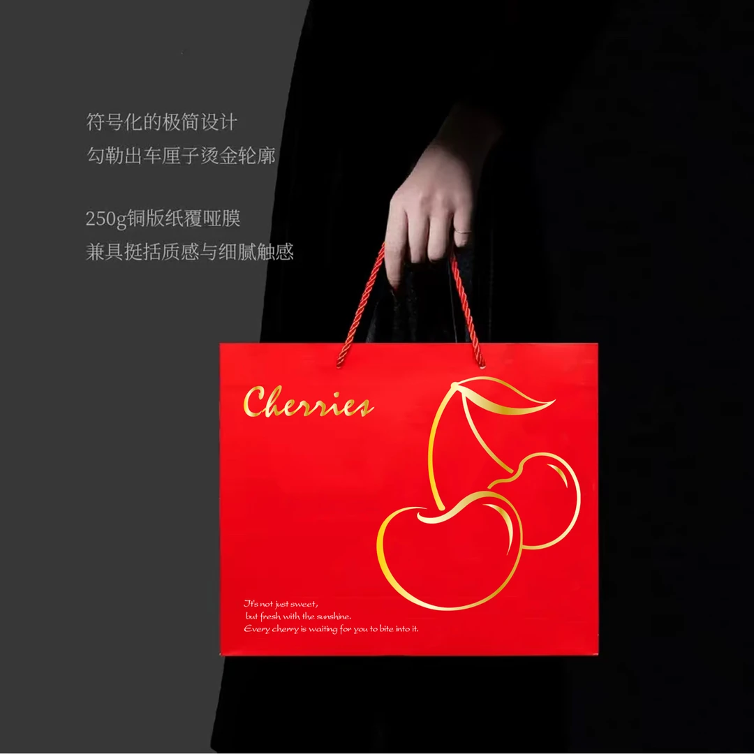 车厘子红色烫金通用款车厘子手提袋樱桃礼袋原装箱手提袋