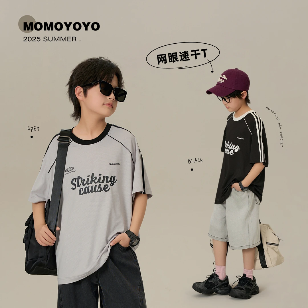 辰辰妈【呼吸觉醒】夏新款时尚百搭短袖插肩袖杆条运动T恤 8088D