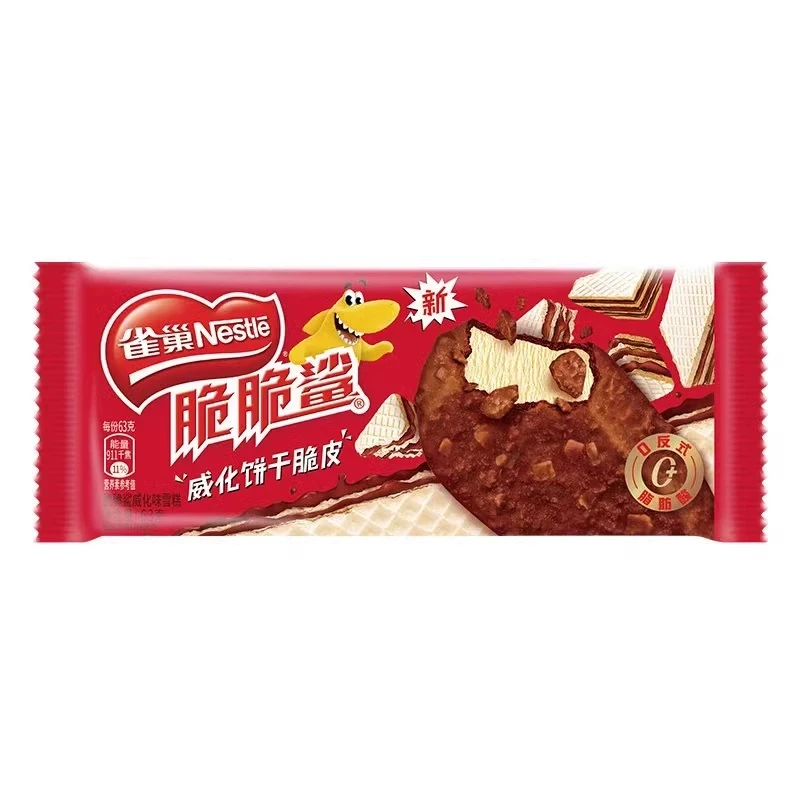 【雀巢】脆脆鲨脆皮雪糕