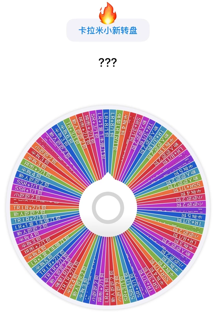 拆卡【转盘/对对碰】Kalami文创 蜡笔小新 第一弹 动漫收藏卡牌代拆