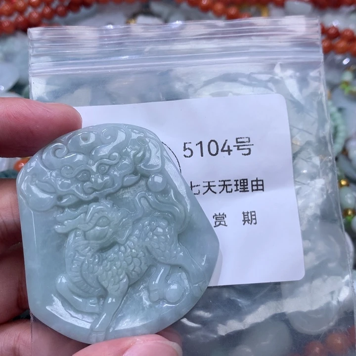 翡翠未镶嵌颈饰挂件