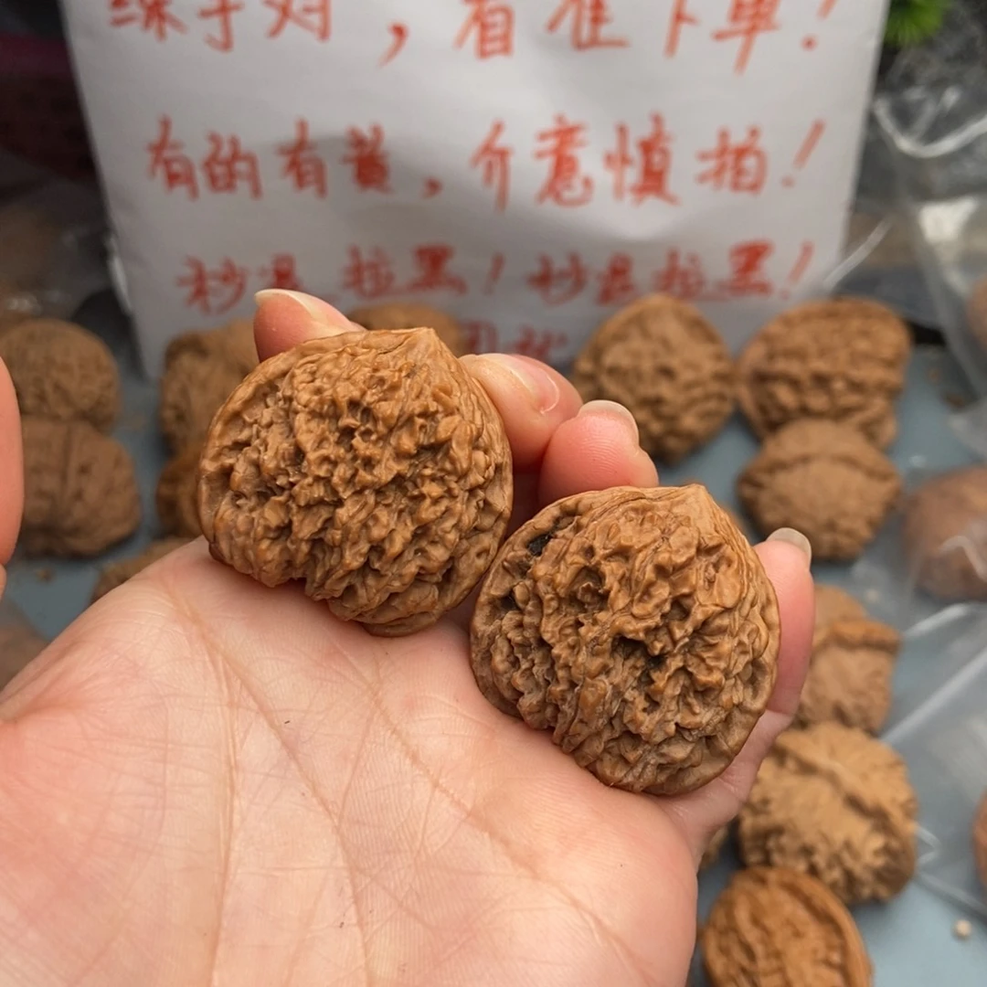 文玩核桃吊坠R**y137—11