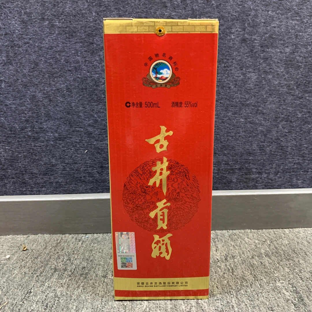 2012年古井贡55度500ml1-M25BR006806-03