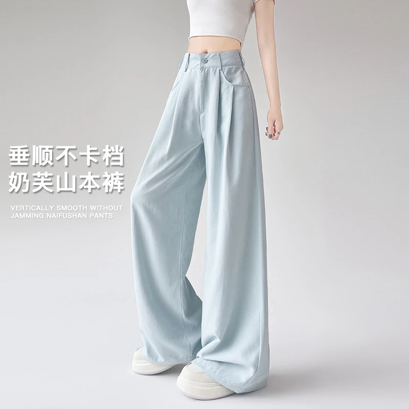 奶芙山本裤女春夏2025新款宽松小个子直筒裤休闲慵懒风皱褶西装裤