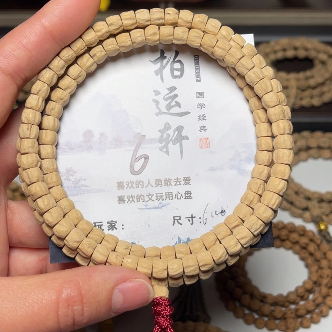 柏香籽/百香籽吊坠