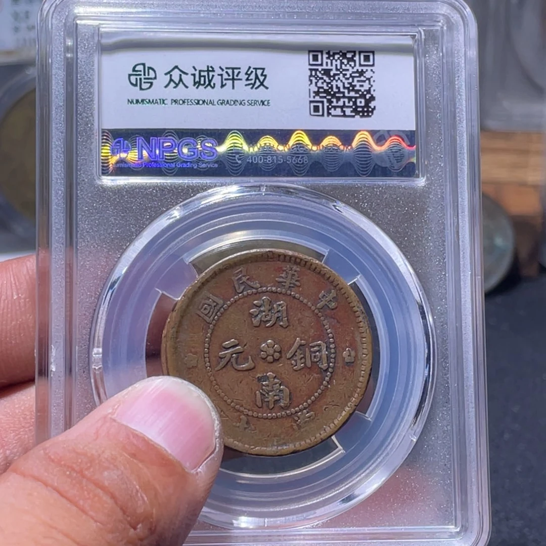 金属江南收藏江南柴211