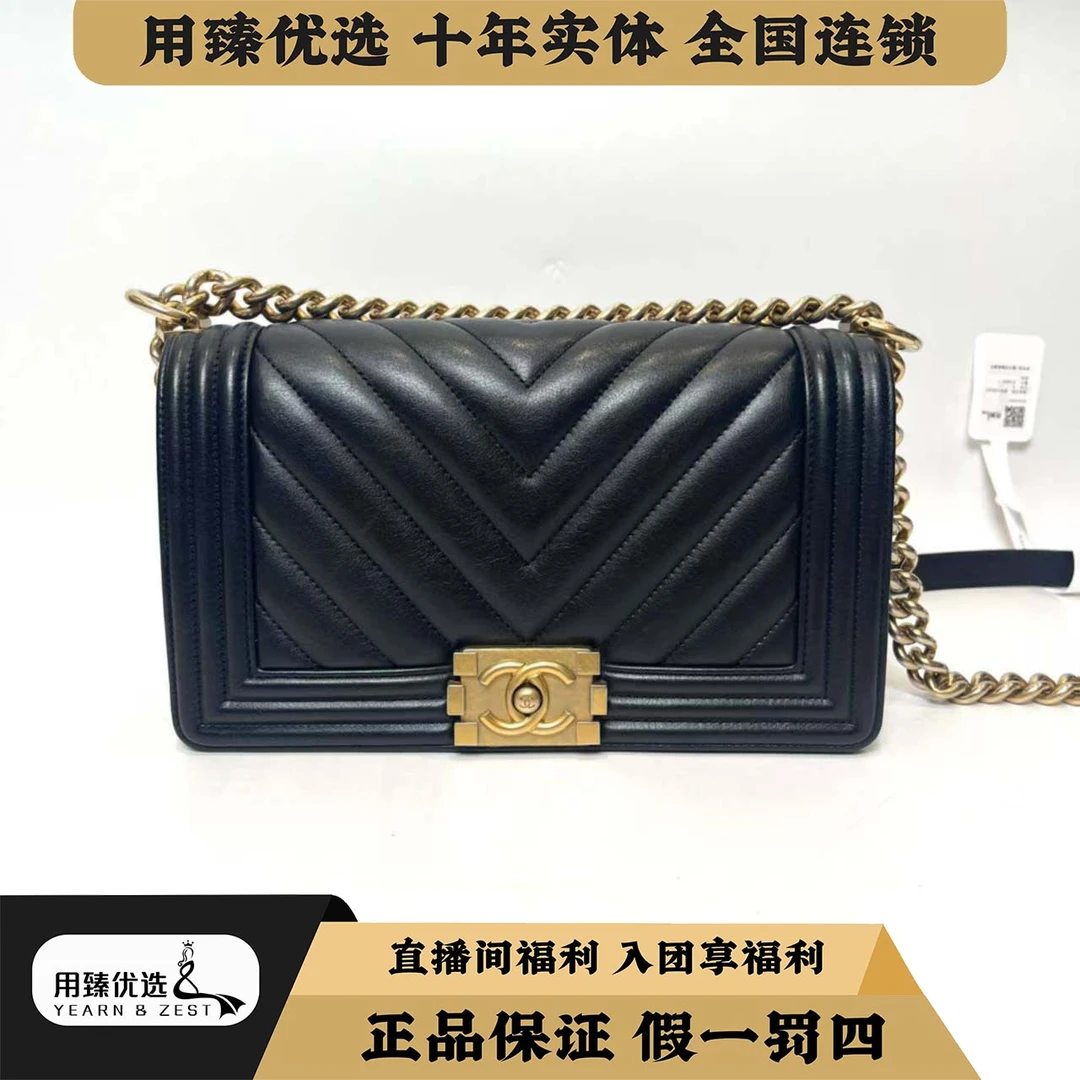 95新 Chanel/香奈儿 黑金leboy中号V纹单肩包/羊皮/BC4318500