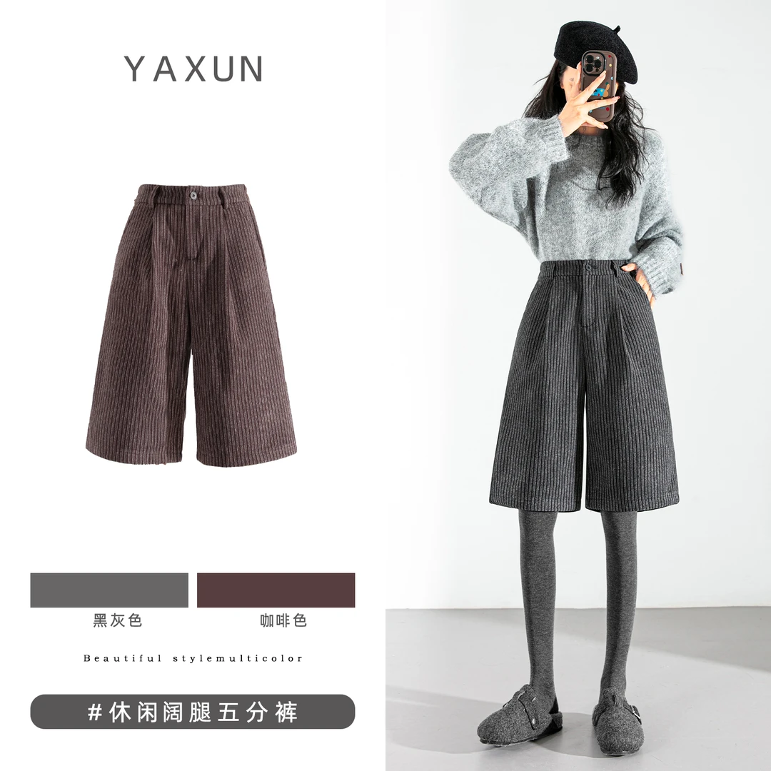 复古条纹五分裤小个子休闲阔腿裤女秋冬高腰宽松气质a字短裤靴裤