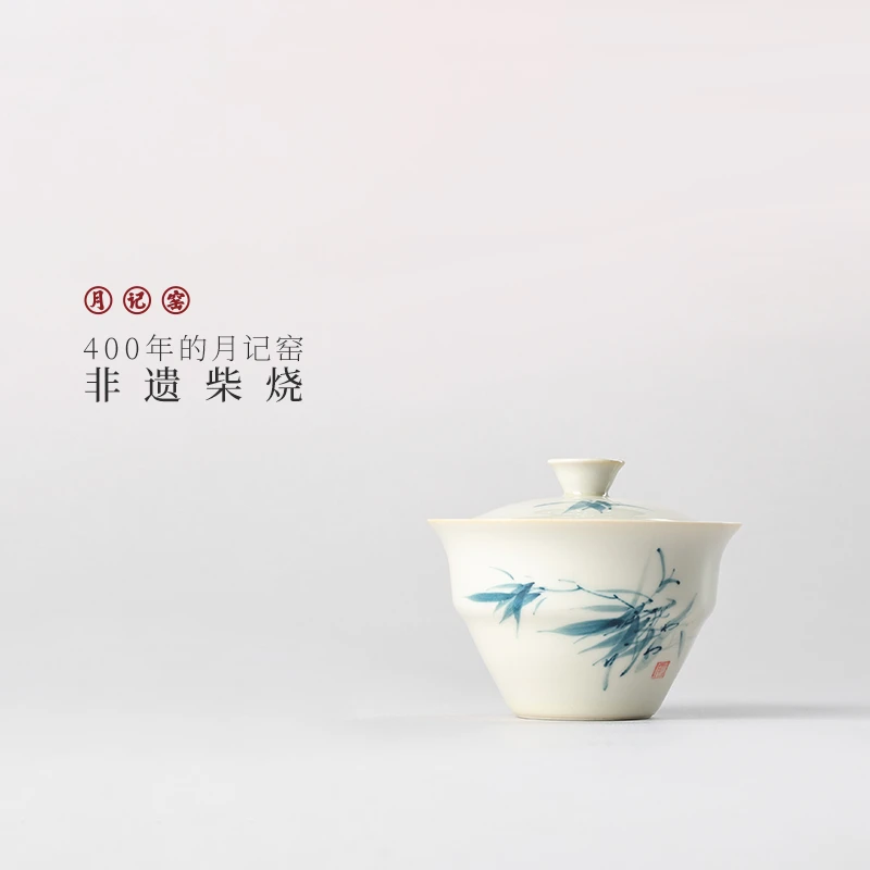 月记窑柴烧手绘“竹子”旅行套组二才盖碗
