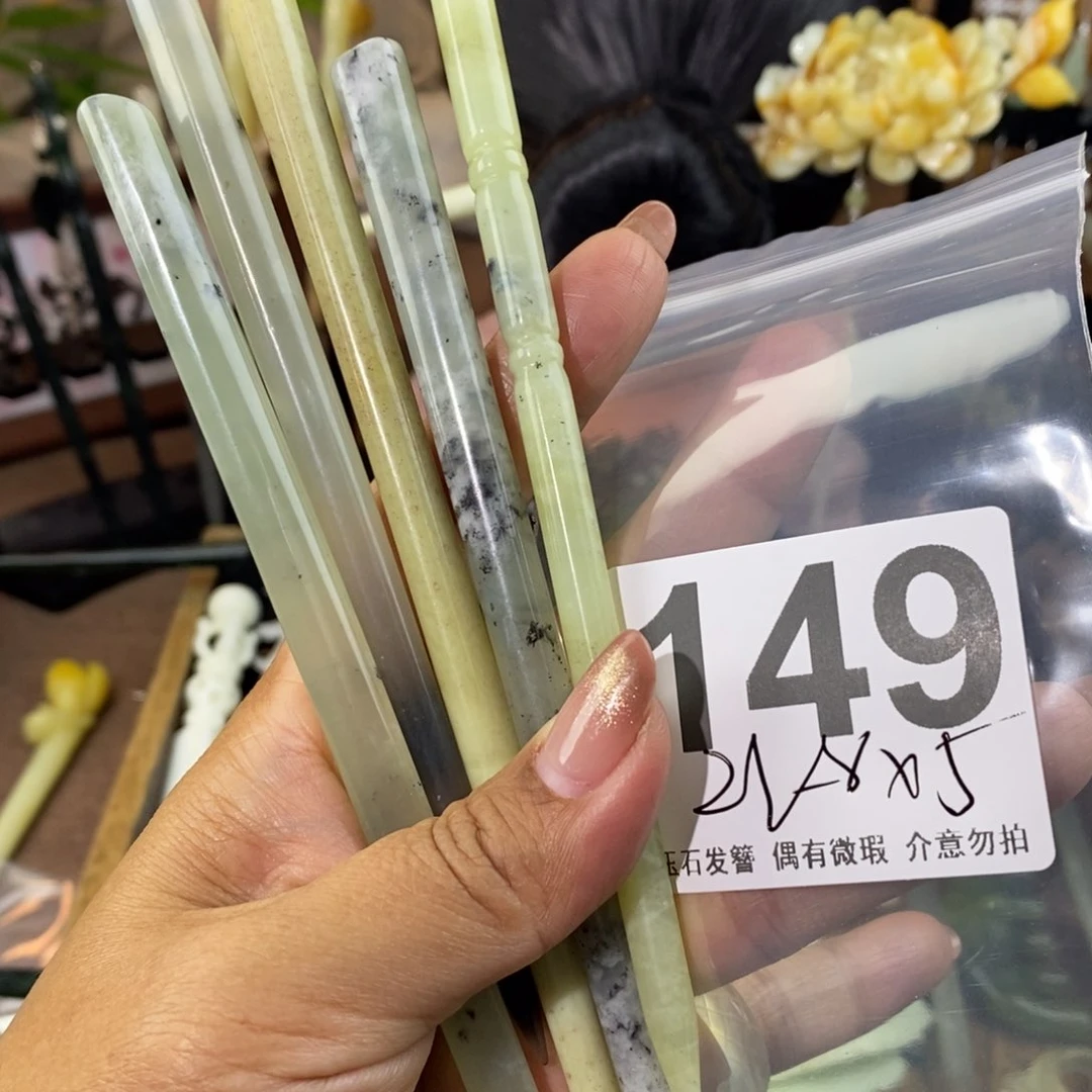 蛇纹石玉发饰未镶嵌宝*布