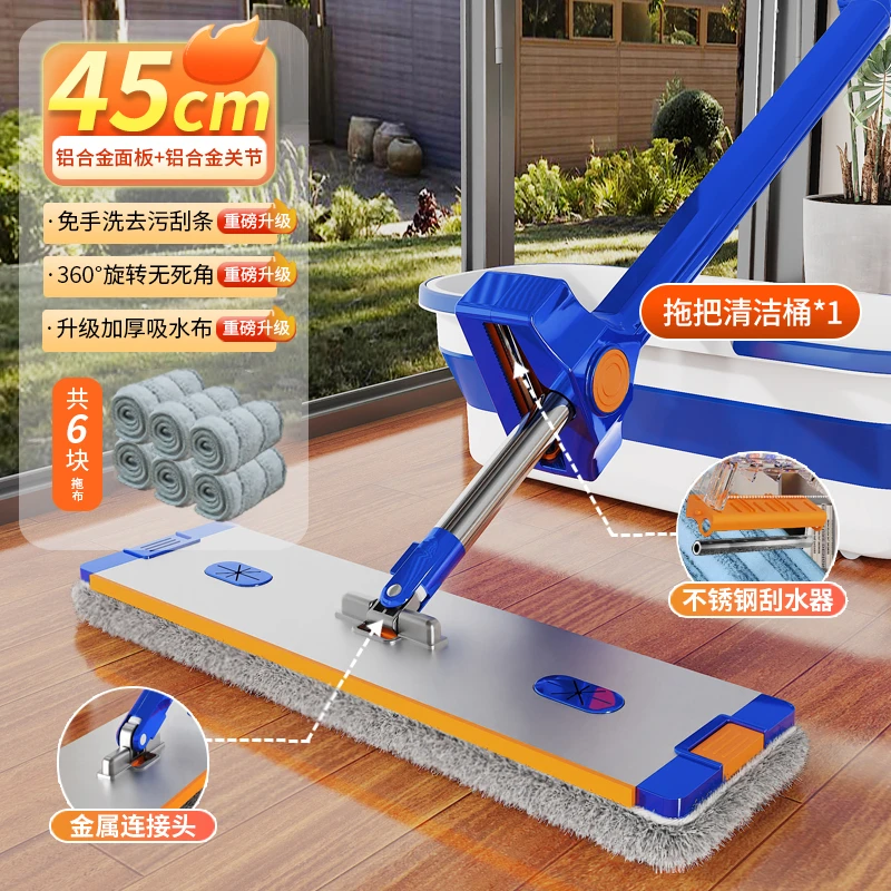 【拍1发17共6布带桶】45cm新款条纹布家用拖把吸水懒人铝合金面板