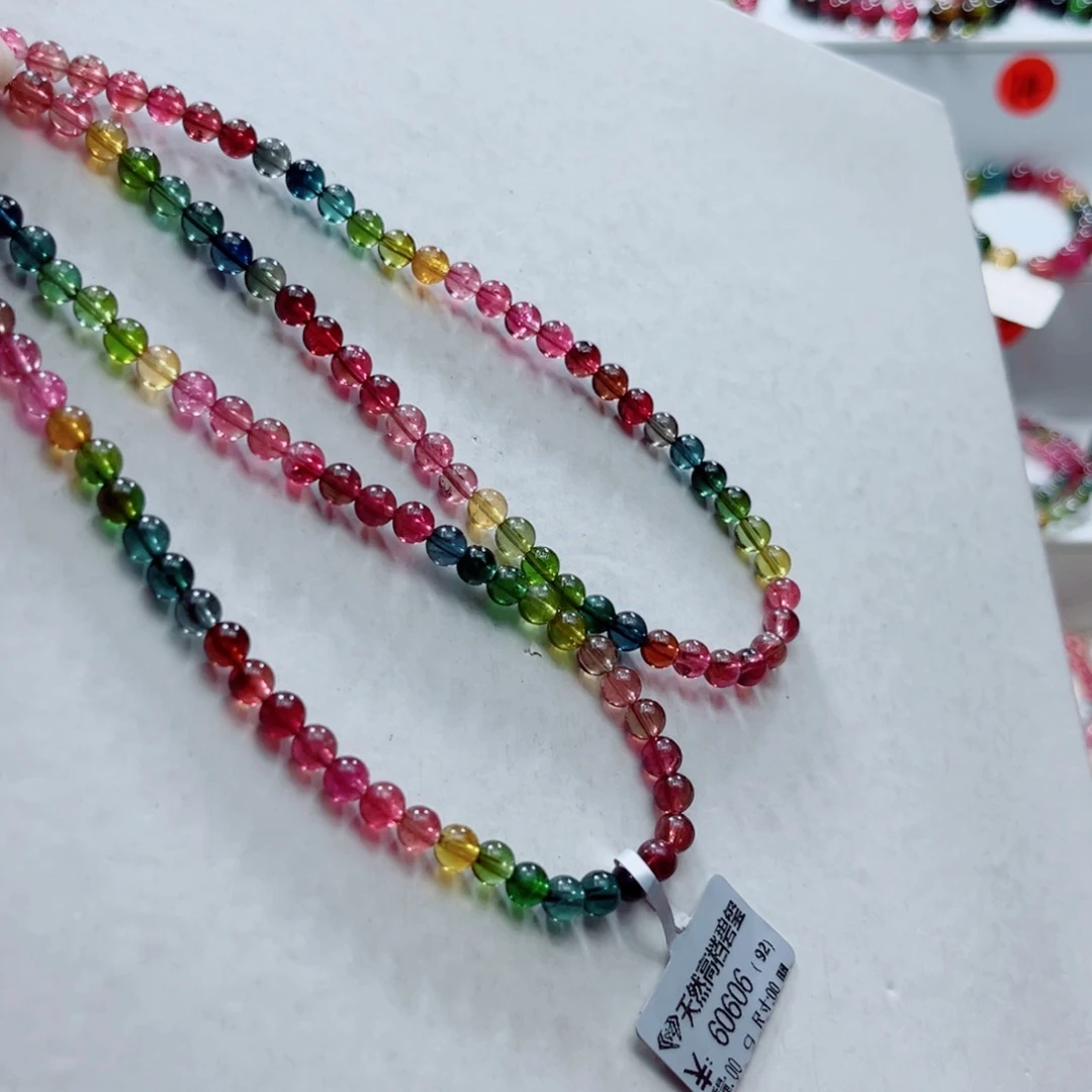 手链未镶嵌碧玺碧玺