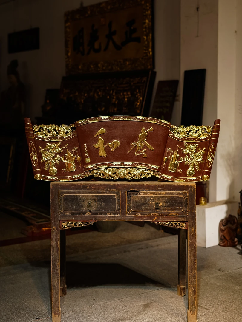 古典中式实木雕刻匾额用于寺庙祠堂佛堂店铺招牌装饰 养和