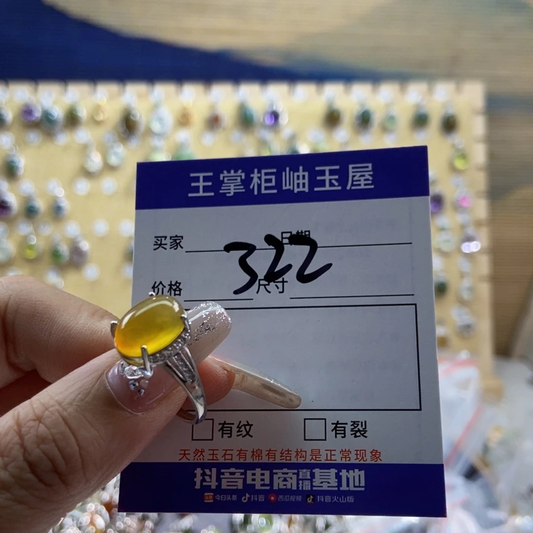 银S925镶嵌岫玉吊坠吊坠
