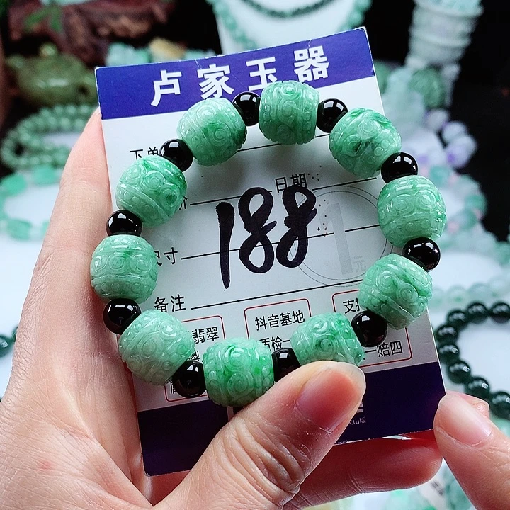 翡翠手链未镶嵌卡15
