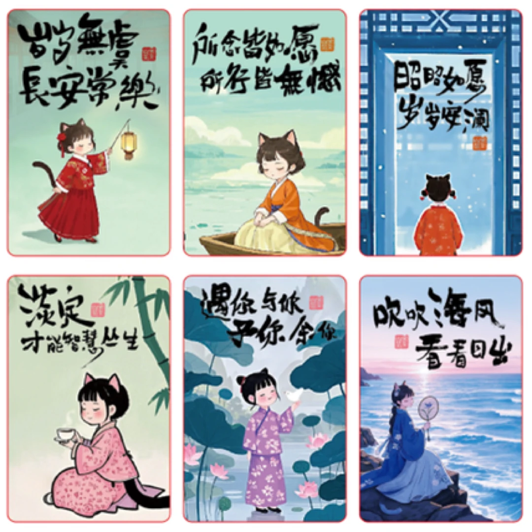 【猫女如愿系列复制单】5个明袋自由选 找客服备注 文创冰箱贴