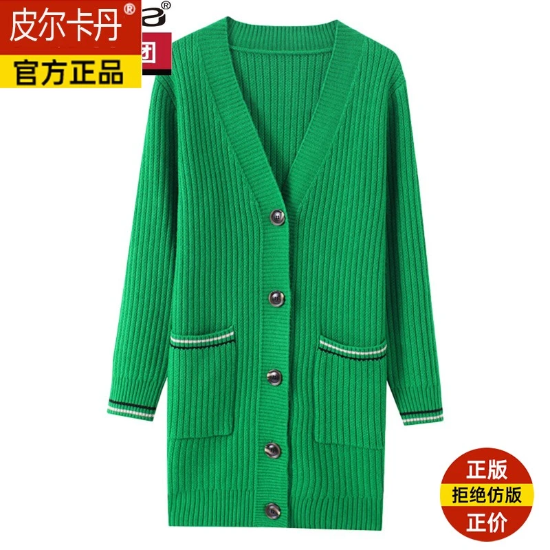 皮尔卡丹羊毛衫开衫女春秋中长款宽松外搭胖mm大码洋气毛衣外套