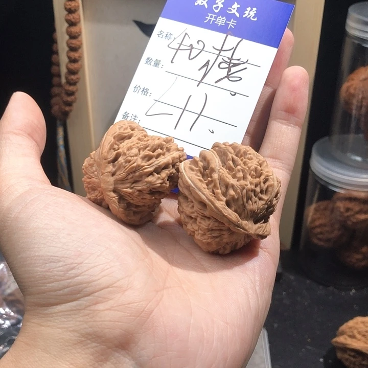 桃核吊坠一**月999999999990011