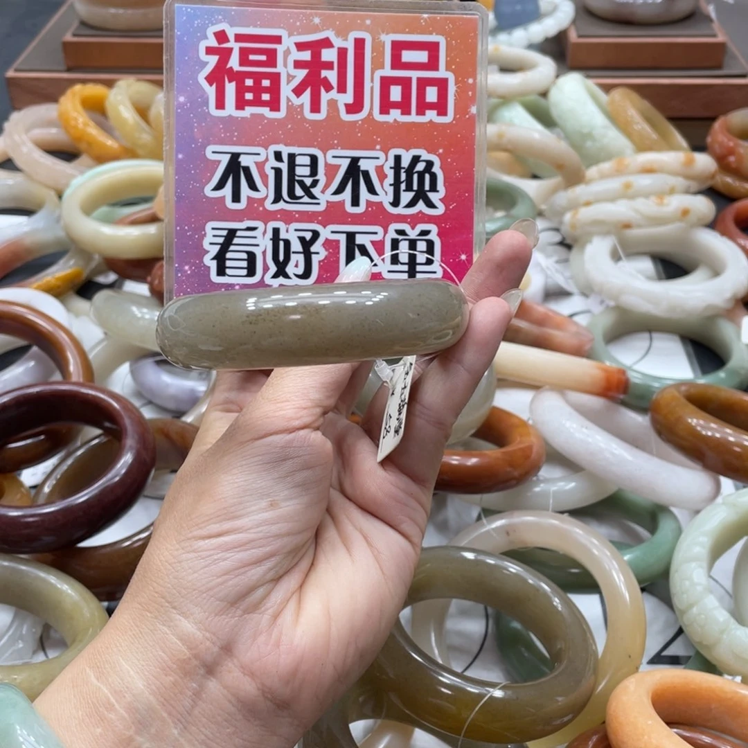 ****@石英质玉手镯未镶嵌