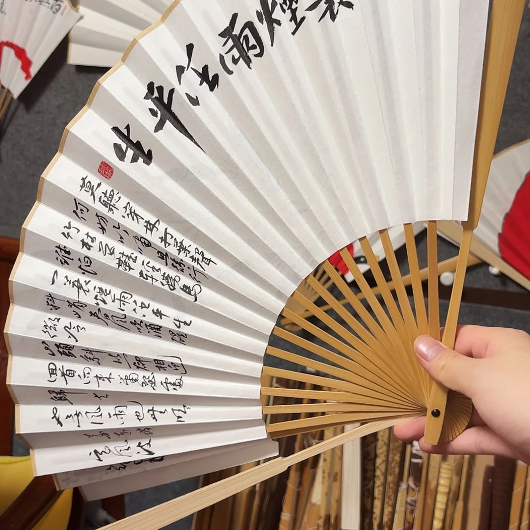 书法手写手绘作品9.5寸玉竹行书定风波