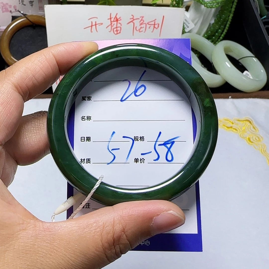 未镶嵌手镯和田玉