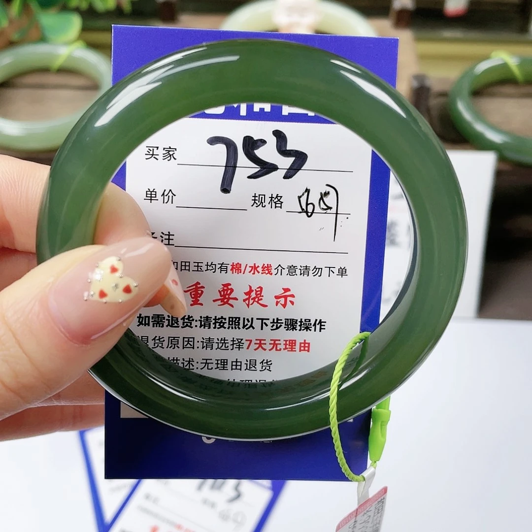 【闪购商品】未镶嵌手镯和田玉