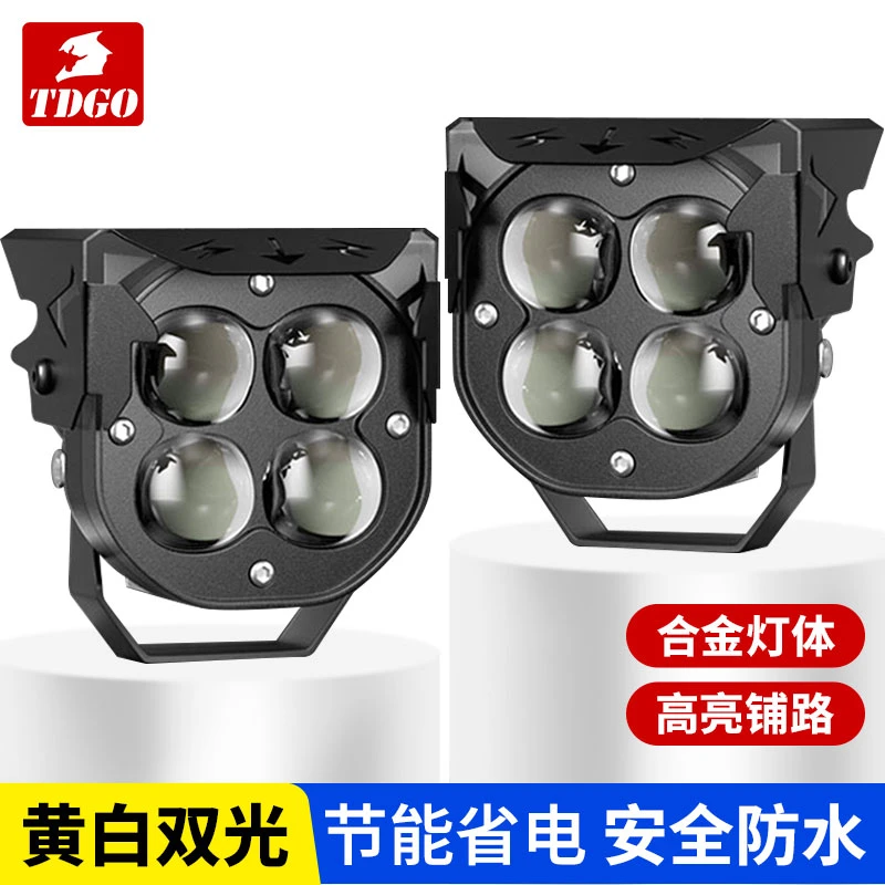 电动车灯超亮led大灯摩托车射灯强光外置透镜铺路电瓶三轮照明灯