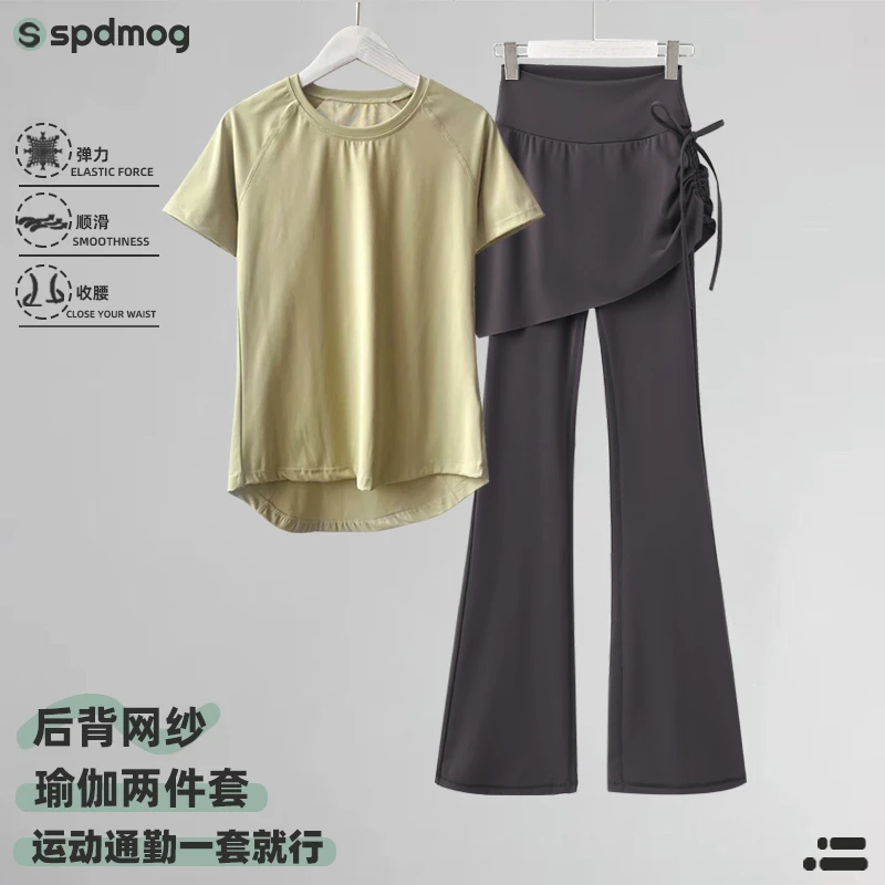 SPDMOG瑜伽服女套装2025高级感短袖上衣夏季专业健身跑步运动服女