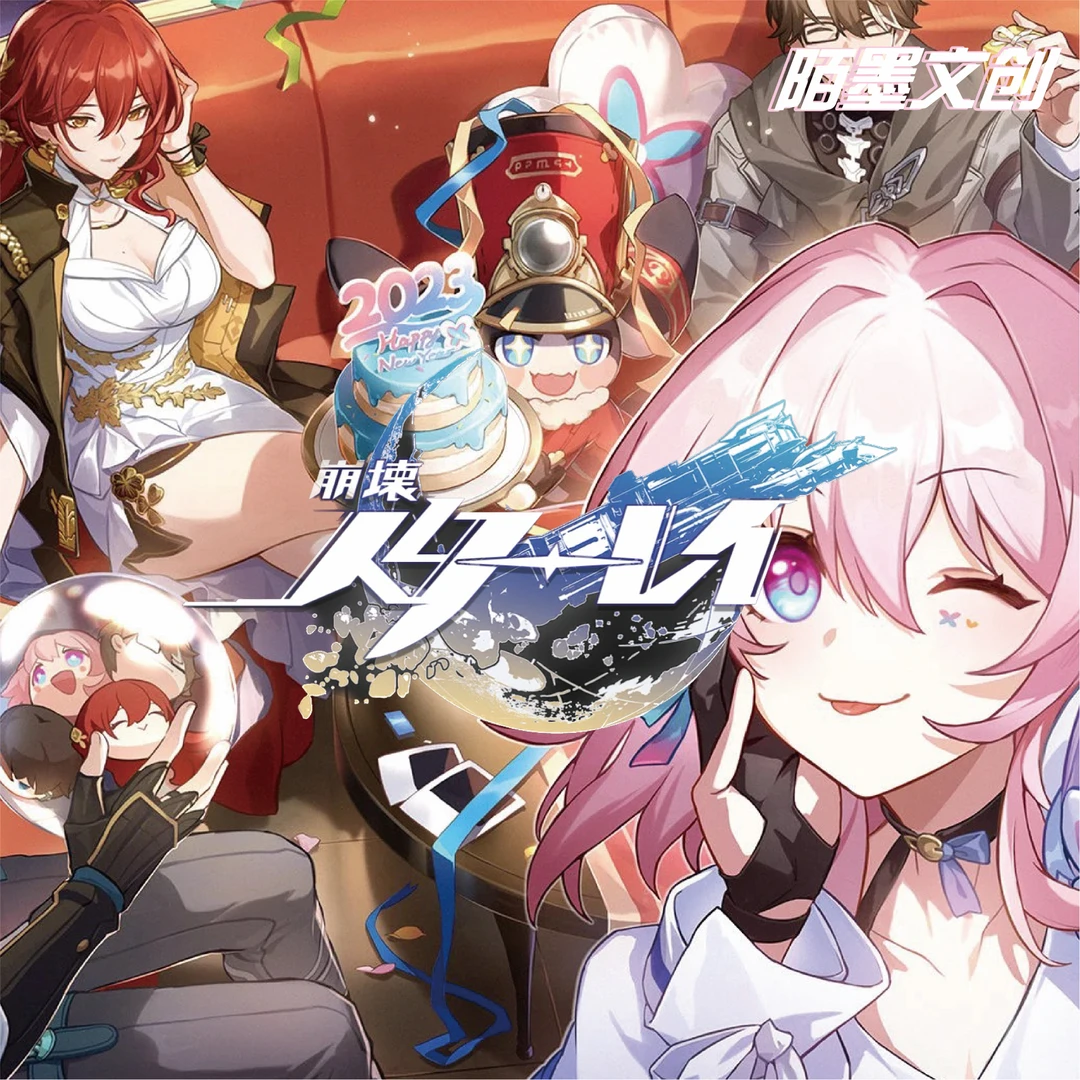 陌墨崩坏冰箱贴14.5×9.5cm