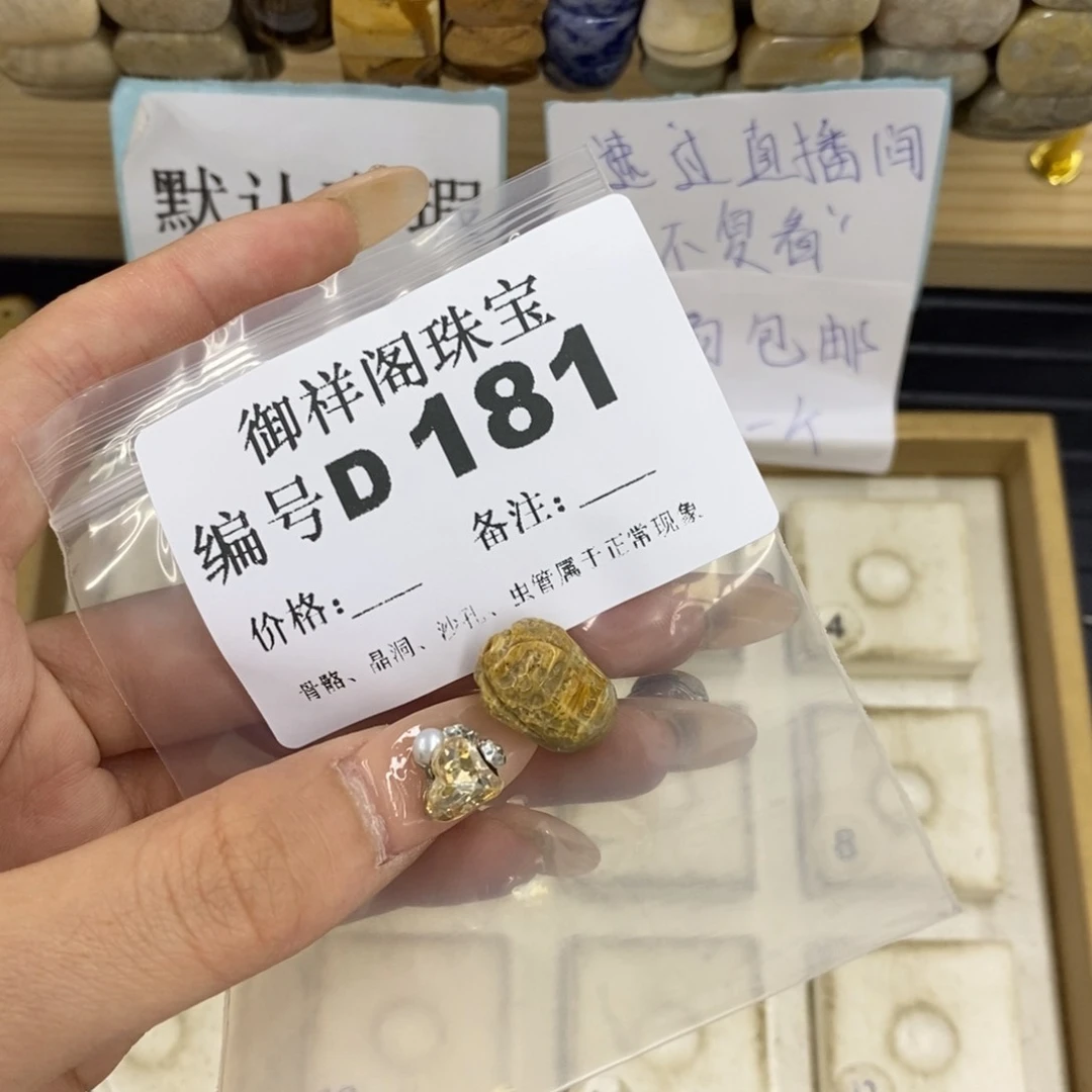 合金硅化珊瑚戒指s*浪