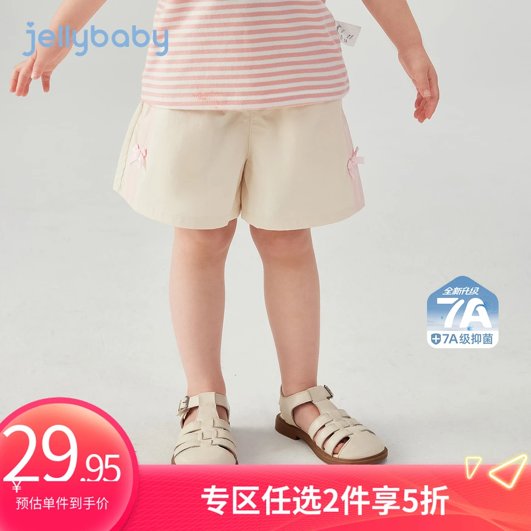 jellybaby杰里贝比夏季女童裤子中童休闲裤洋气潮牌 JKG52506