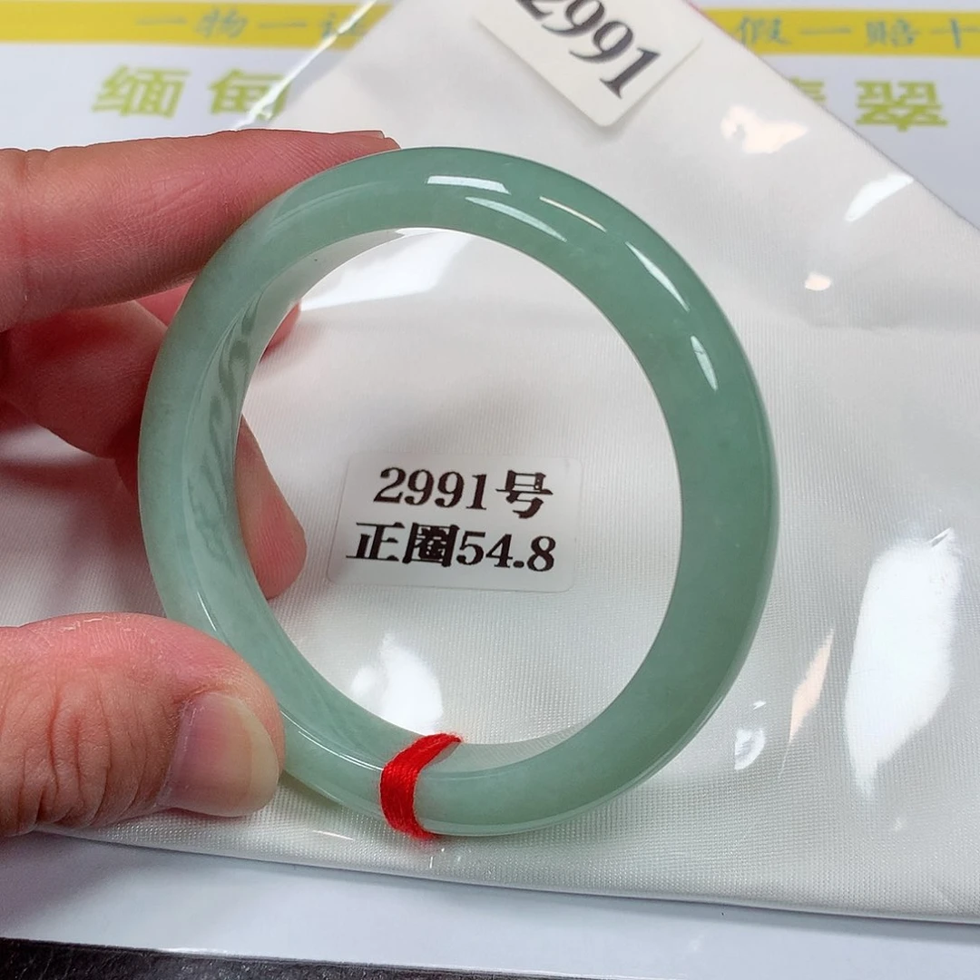 【闪购商品】未镶嵌手镯翡翠2991号