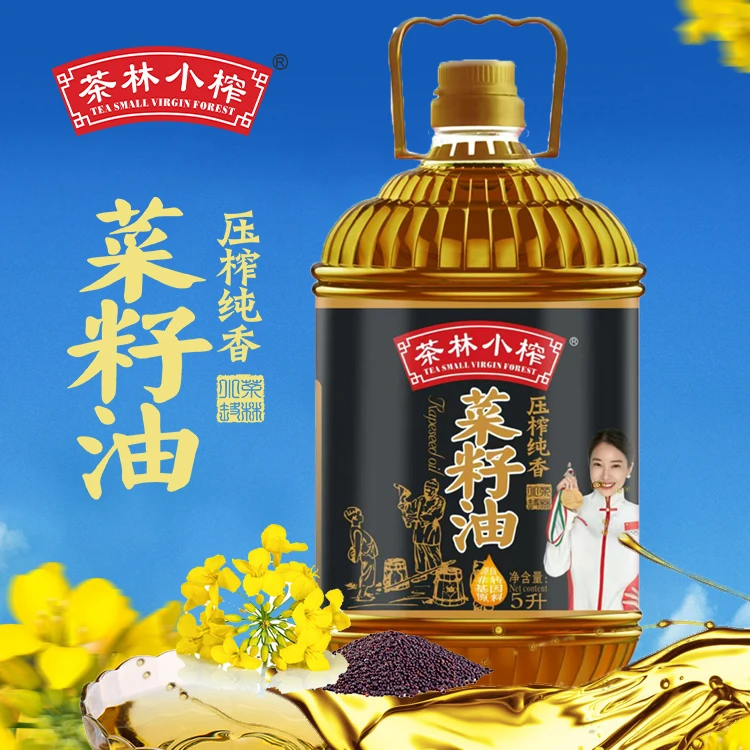 压榨纯正菜籽油家用炒菜传统工艺大桶5L浓香压榨